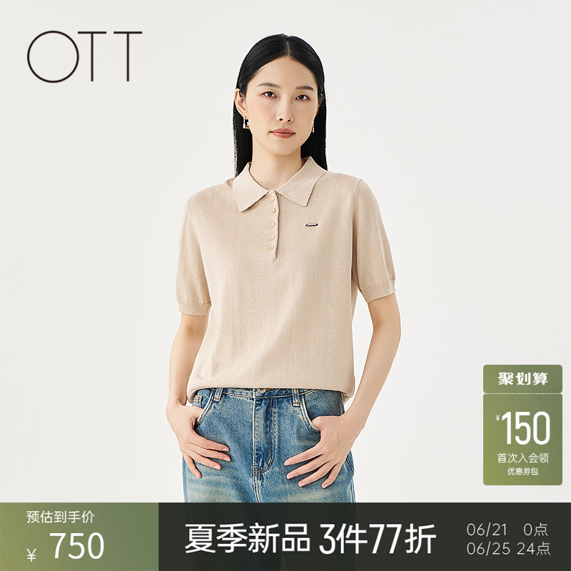 OTT2025夏季新品茧型polo领毛织套头短袖时髦显瘦轻薄针织衫女装