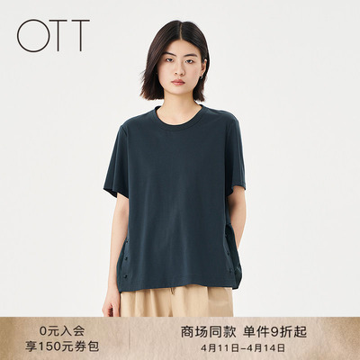 OTT夏季拼接圆领显瘦短袖T恤