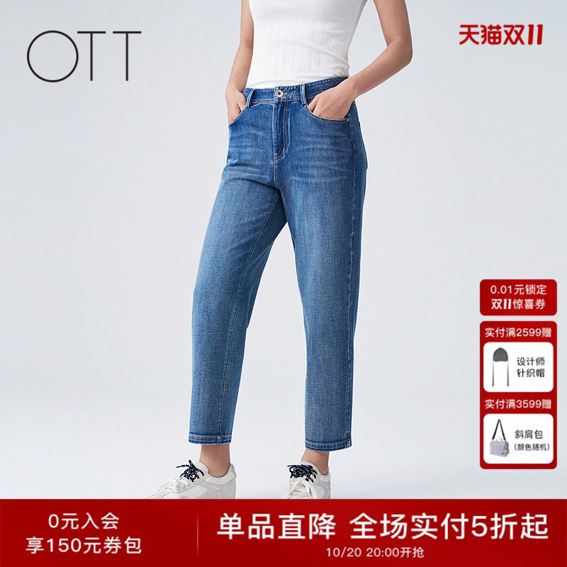 OTT2026年夏季新款棉混纺纯色中腰通勤水洗做旧直筒九分牛仔裤女
