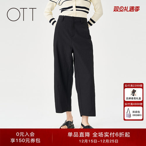 OTT九分弯腿休闲裤舒适长裤子