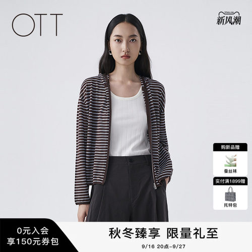 OTT2026秋季新款毛织开衫外套