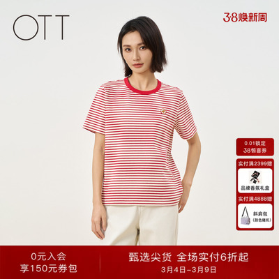 OTT2026春季女装新品圆领条纹T恤