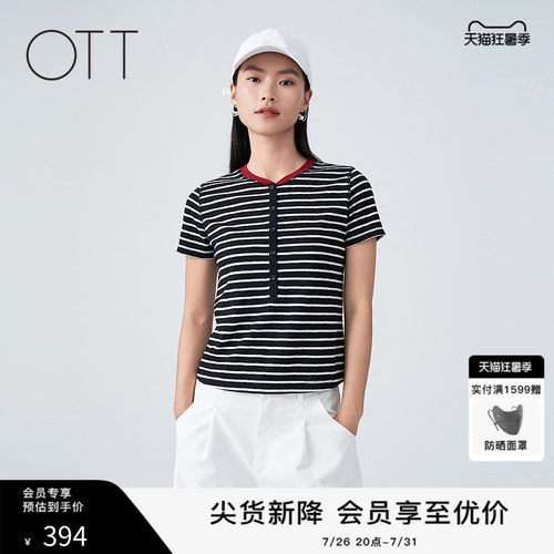 OTT撞色条纹亨利领显瘦T恤女