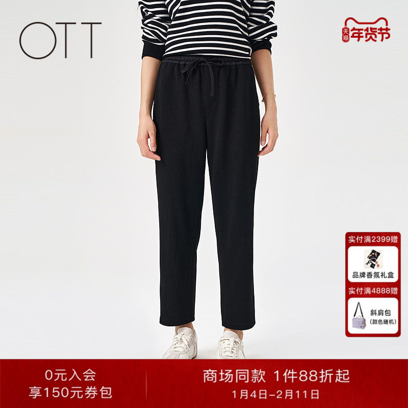 OTT【商场同款】2025冬季女装新品黑色通勤简约休闲锥形长裤子,女装/女士精品,休闲裤,淘宝优惠券,粉丝福利购,淘宝优惠卷