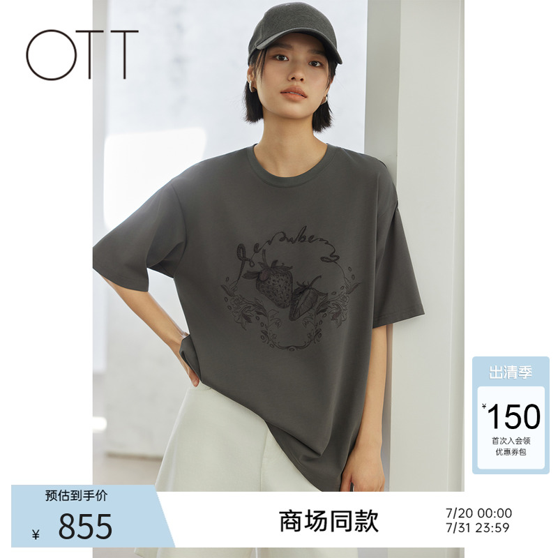 OTT宽松纯棉草莓绣花短袖T恤