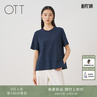 T恤女下摆抽褶宽松休闲上衣 深蓝色满幅印花短袖 OTT2026春夏季 新款