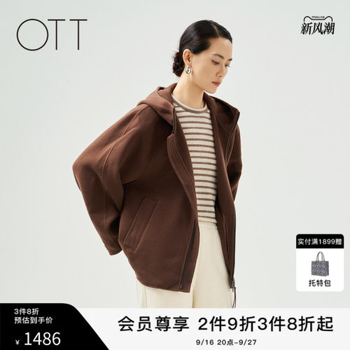 OTT【商场同款】冬季新款一手长宽松立领连帽羊毛休闲百搭外套女