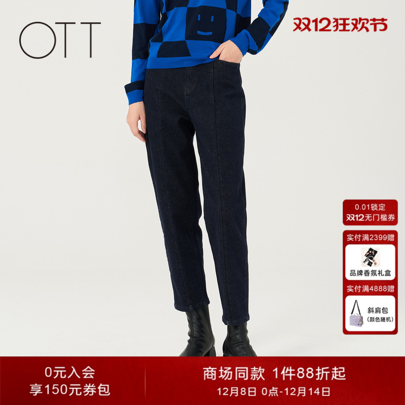 商场同款九分牛仔裤OTT设计感