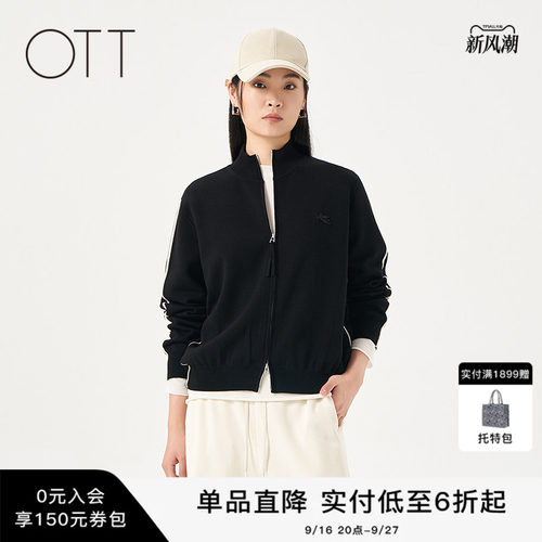 OTT绵羊毛撞色条立领毛织开衫