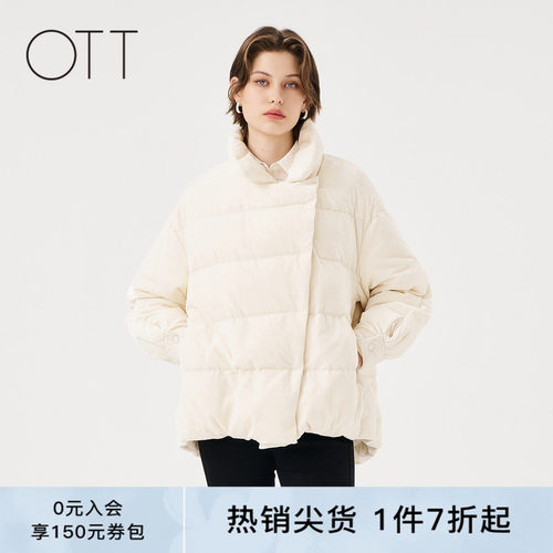OTT【商场同款】冬季新款新中式盘扣短款加厚时尚鸭绒羽绒服女