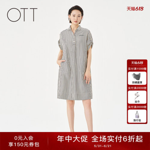 OTT条纹小飞领A型休闲短袖连衣裙