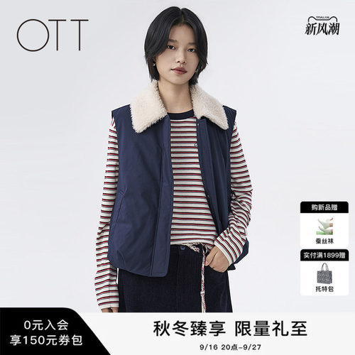 OTT新款翻领背心马甲叠穿外搭