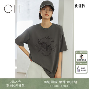 宽松纯棉草莓绣花T恤女休闲短袖 OTT 新品 2025夏季 上衣 商场同款