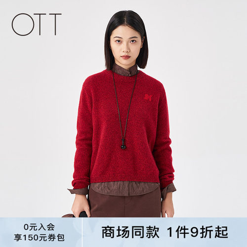 OTT红色圆领羊绒毛织上衣