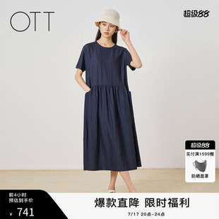 OTT2026夏季藏蓝圆领A型连衣裙宽松显瘦慵懒松弛感通勤休闲长裙