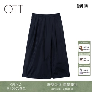 新款 2026春夏季 藏青色压褶半身裙女高腰A字中长裙 商场同款 OTT