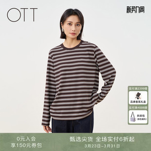 长袖 条纹圆领宽松简约上衣百搭透气休闲打底衫 T恤 新款 OTT2026春季