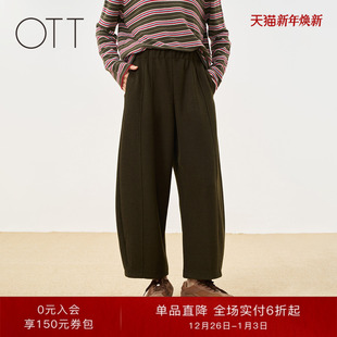宽松垂感九分休闲裤 OTT2025冬季 针织加厚显瘦阔腿弯刀裤 女装 新品