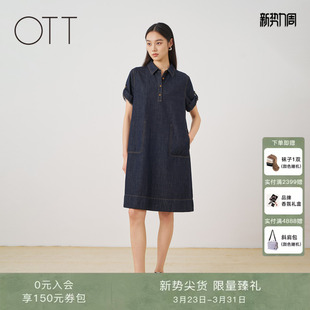 OTT2026夏季 深蓝牛仔POLO领连衣裙宽松廓形半开襟显瘦中长裙 新款