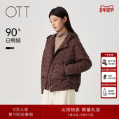 OTT2025冬季 连帽女宽松轻暖零压羽绒服 箱型波浪纹短款 新品 女装