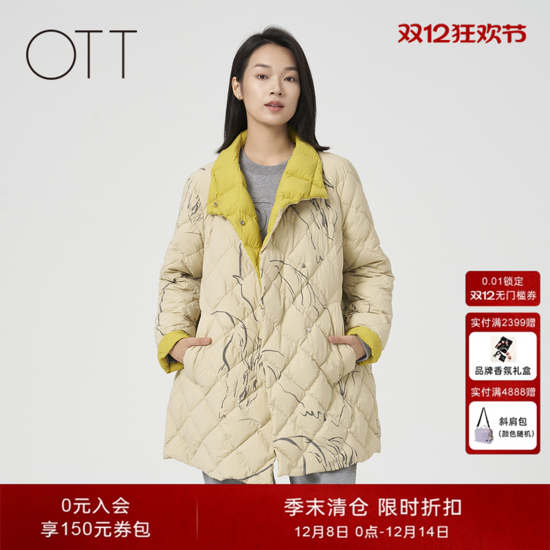 【90鹅绒】OTT冬季新款中长款撞色羽绒服女轻薄宽松休闲羽绒外套