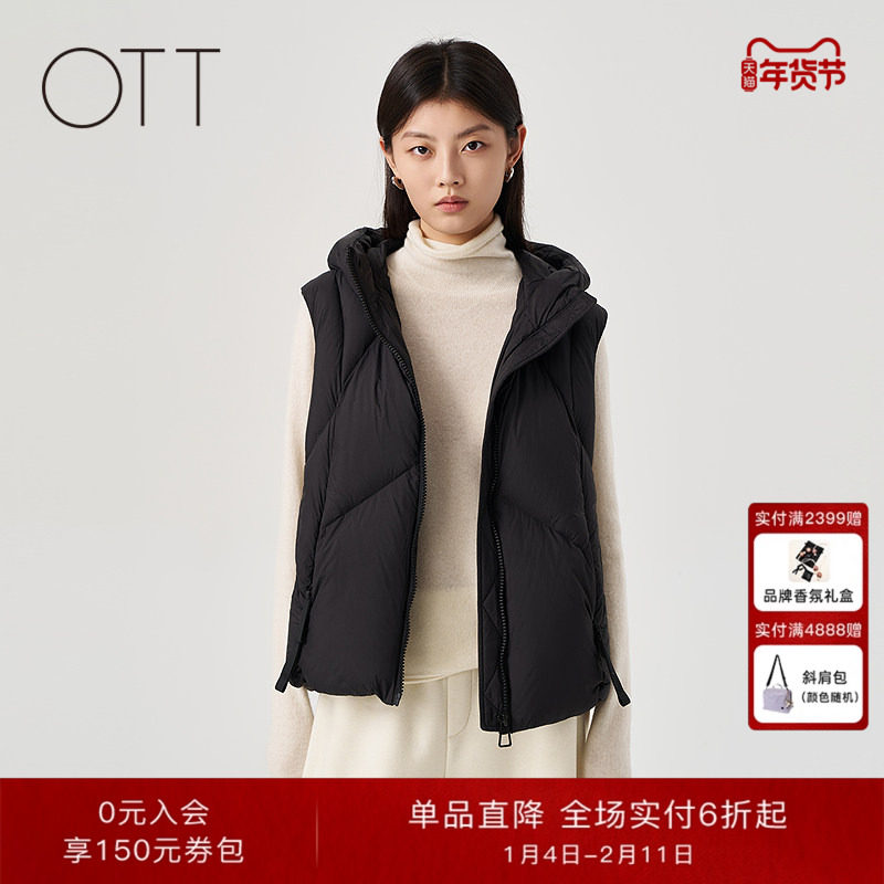 OTT2025冬季新品黑色百搭短款连帽羽绒马甲女宽松无袖鸭绒外套,女装/女士精品,马夹,淘宝优惠券,粉丝福利购,淘宝优惠卷