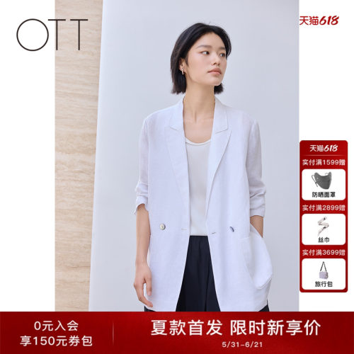 OTT【商场同款】夏季新品白色亚麻薄款西装外套气质通勤女装
