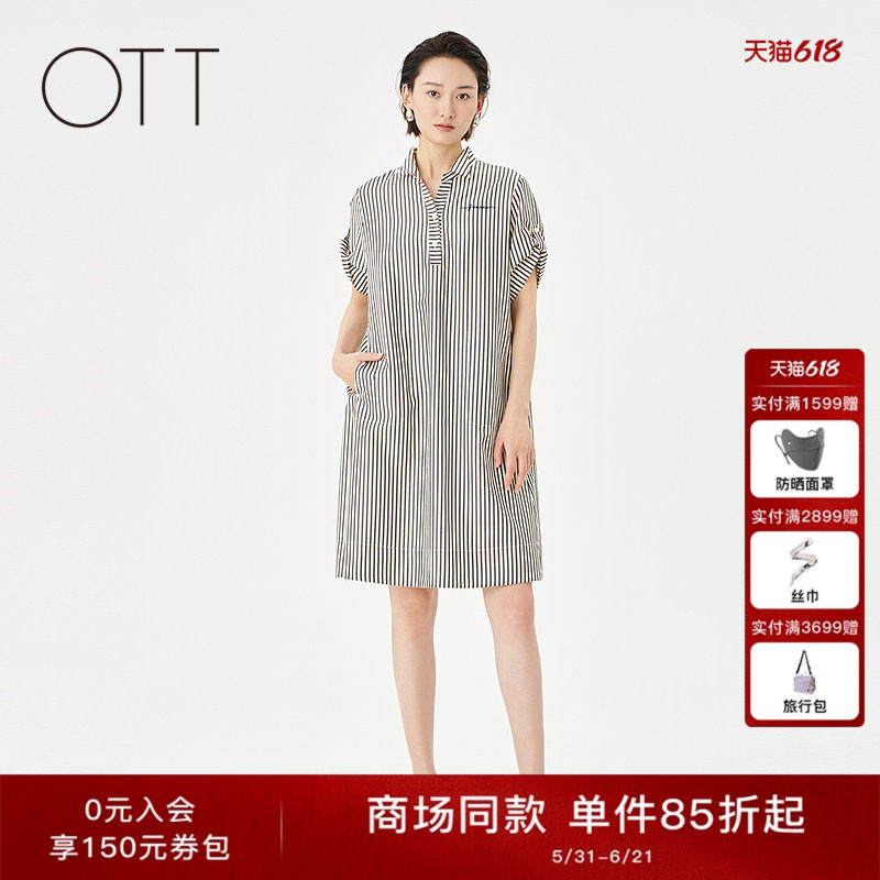 OTT【商场同款】夏新款条纹小飞领A型连衣裙女休闲中长款短袖裙子
