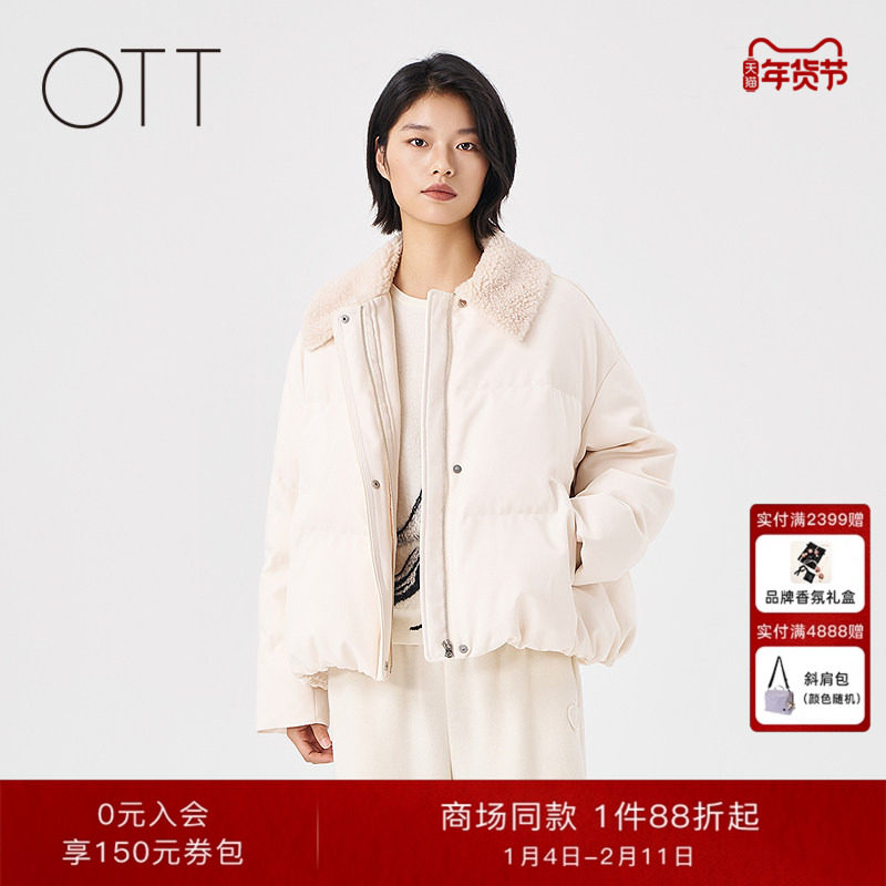 OTT【商场同款】2025冬季新品简约短款保暖休闲鹅绒羽绒服外套女,女装/女士精品,羽绒服,淘宝优惠券,粉丝福利购,淘宝优惠卷