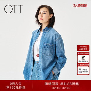 OTT春秋季新款宽松绣花纯棉牛仔衬衫外套女复古水洗衬衣