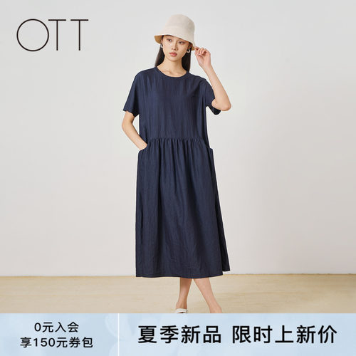 OTT2026夏季圆领A型通勤连衣裙