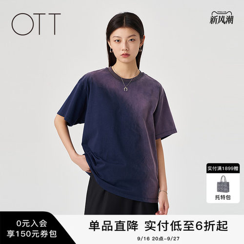 OTT【商场同款】2025冬季新品水洗渐变喷色t恤女简约百搭圆领短袖