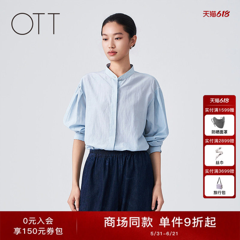 OTT【商场同款】2026年夏季新款棉丝立领衬衫女H型宽松通勤上衣