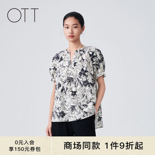 OTT夏季新款V领上衣直筒短袖衫女
