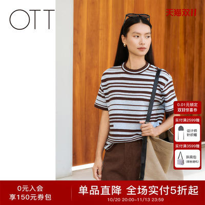 OTT2026早秋条纹针织衫通勤上衣