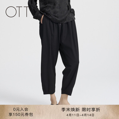 OTT春秋新款黑色落裆九分长裤女精仿羊毛束腰休闲裤宽松直筒裤