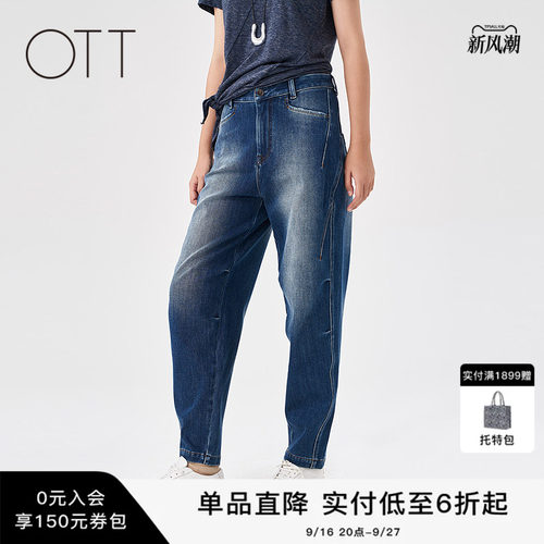 OTT萝卜显瘦休闲牛仔裤