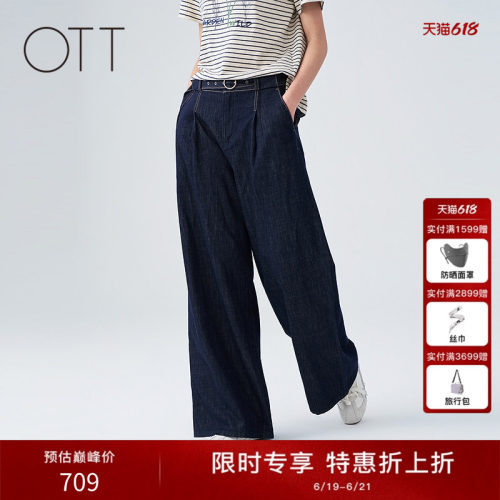 夏季薄款高腰阔腿纯棉牛仔裤