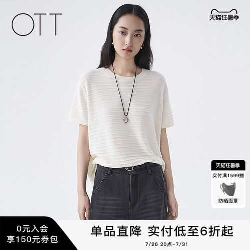 OTT2026秋季新款圆领针织套头衫