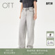 商场同款 女百搭休闲长裤 2025秋季 简约灰色牛仔直筒裤 新品 OTT