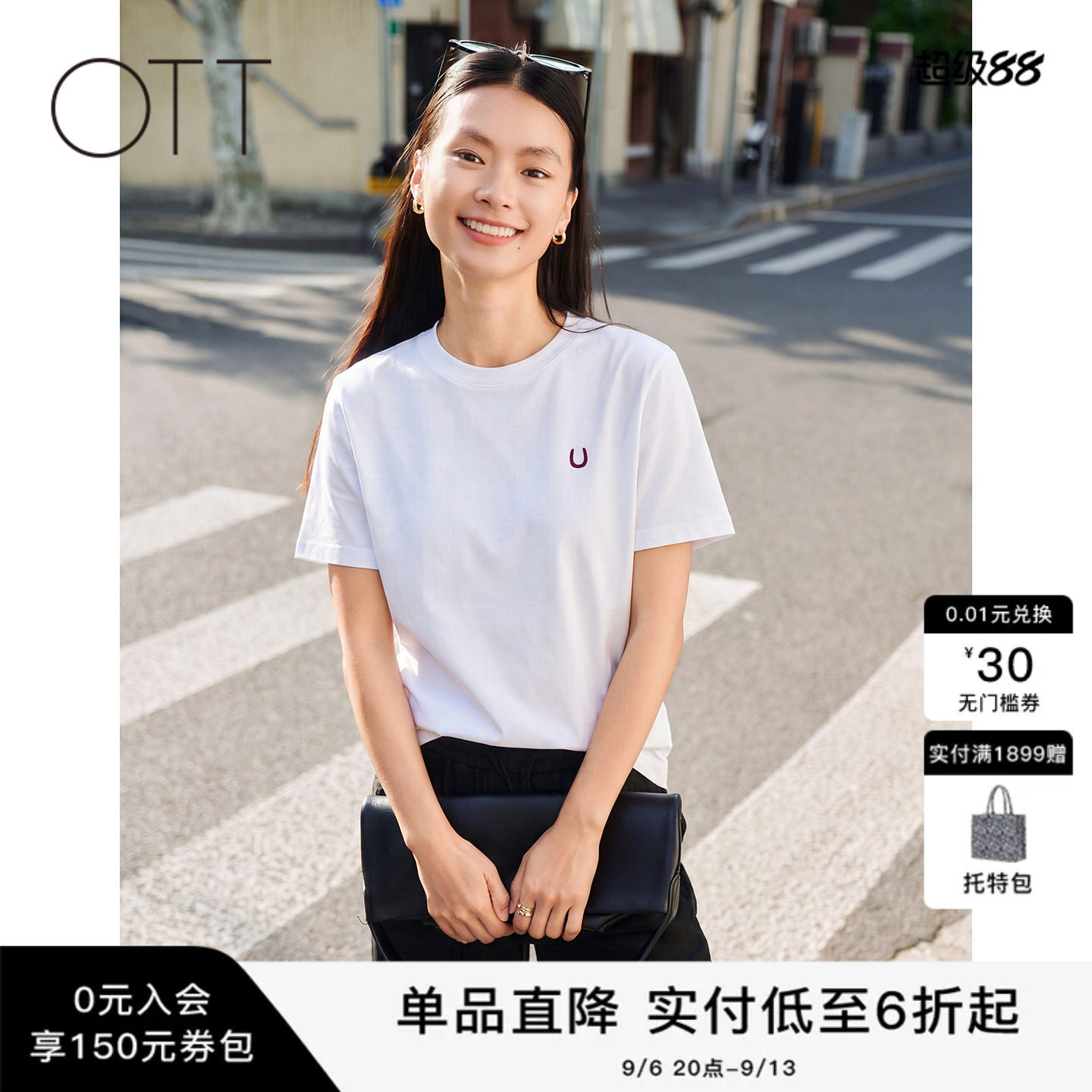 OTT2026夏季宽松通勤logo短袖图片