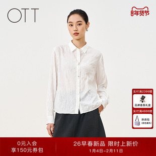 OTT2026春季新品压褶白色肌理感上衣翻领长袖通勤休闲显瘦衬衫女