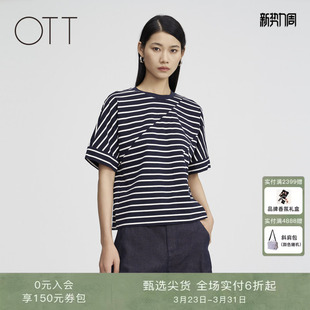 不规则条纹拼接T恤女黑色纯棉宽松短袖 OTT 新款 夏季 商场同款