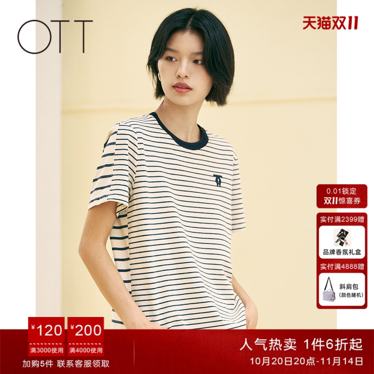 OTT2025夏季新品宽窄条纹拼接圆领T恤女宽松绣花标休闲短袖上衣