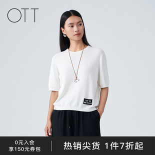 OTT2026夏季新款白色圆领针织衫女慵懒感短袖T恤简约套头上衣