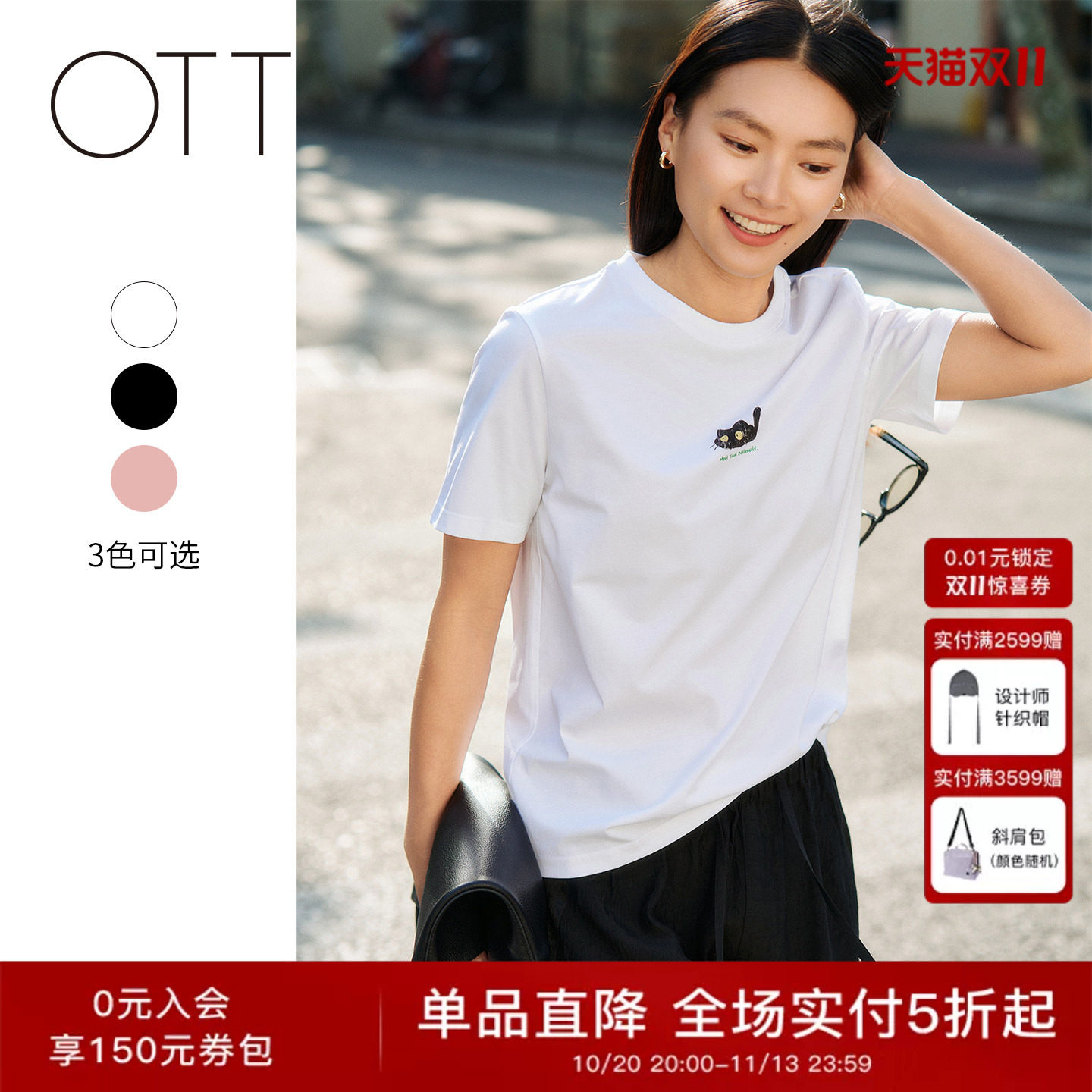 OTT2026夏季女装新款猫咪图案印花圆领短袖女t恤通勤休闲白色上衣