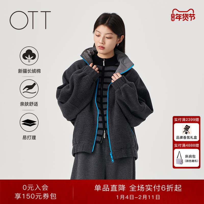 OTT2025冬季新品宽松H型撞色立领针织外套女两面穿百搭休闲上衣,女装/女士精品,短外套,淘宝优惠券,粉丝福利购,淘宝优惠卷
