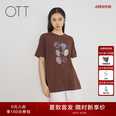 OTT2026夏季咖色草莓T恤宽松百搭
