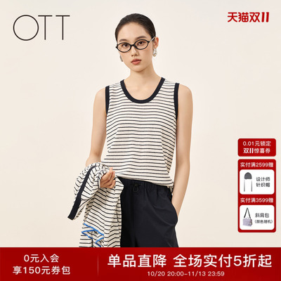 OTT春夏撞色条纹针织背心女