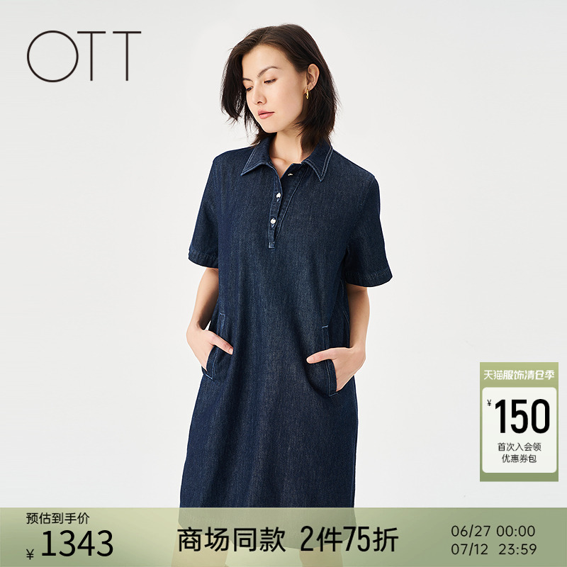 OTT【商场同款】2025夏季新款POLO领牛仔短袖连衣裙女休闲裙子